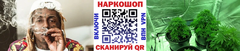 Купить наркотик аптеки Агрыз Альфа ПВП  МАРИХУАНА  Кокаин 