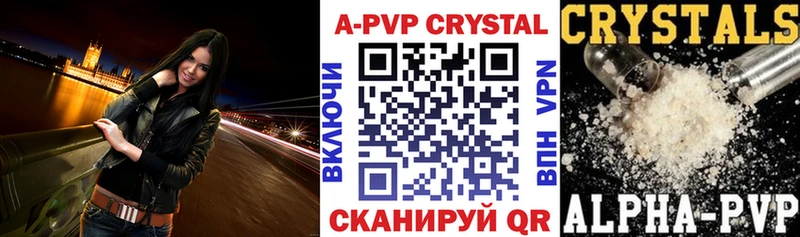 A-PVP мука  мега   Агрыз 