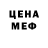ГЕРОИН белый Melisa Hernandez