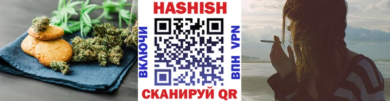 Печенье с ТГК марихуана  Агрыз 