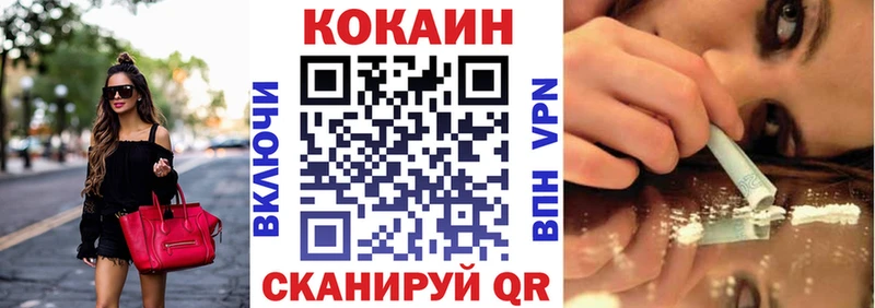 продажа наркотиков  Агрыз  Кокаин Fish Scale 