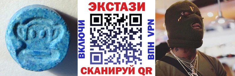 Экстази 280мг  Агрыз 