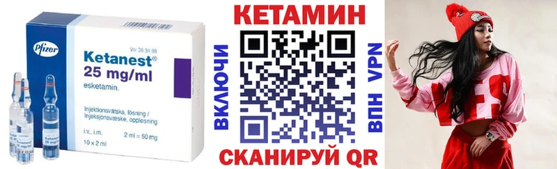 площадка наркотические препараты  магазин    Агрыз  КЕТАМИН VHQ 