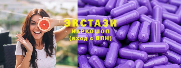 эйфоретик Абинск