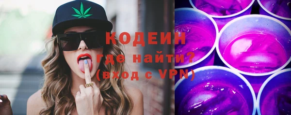 синтетический гашиш Абаза