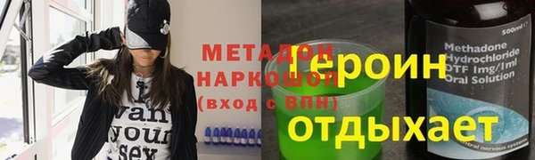 наркотики Абдулино
