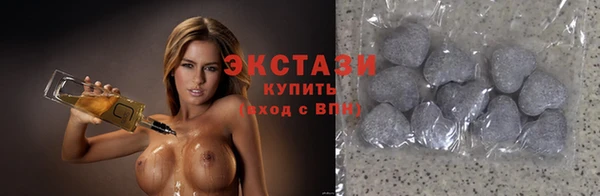 ECSTASY Переславль-Залесский