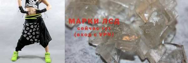 наркотики Абдулино