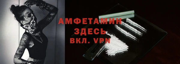синтетический гашиш Абаза