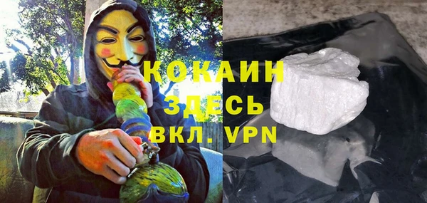 эйфоретик Абинск