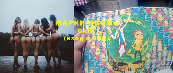 синтетический гашиш Абаза