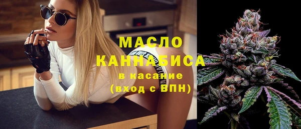 эйфоретик Абинск