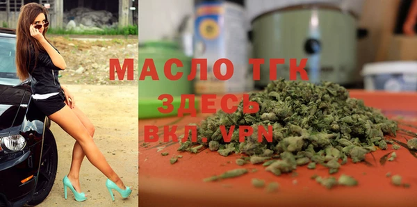 синтетический гашиш Абаза