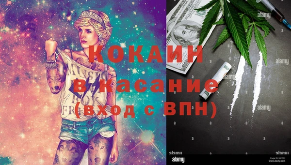 эйфоретик Абинск
