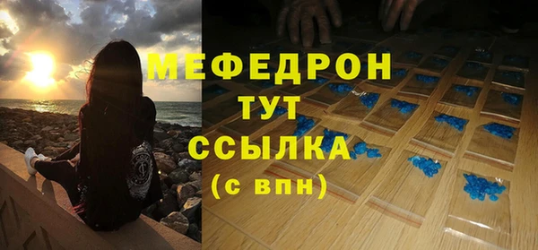 эйфоретик Абинск