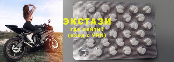 синтетический гашиш Абаза