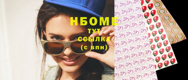 наркотики Абдулино