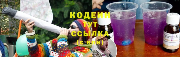 синтетический гашиш Абаза