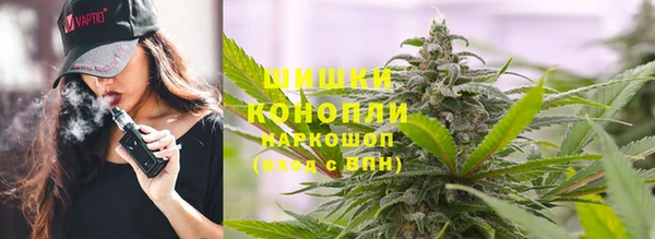 синтетический гашиш Абаза