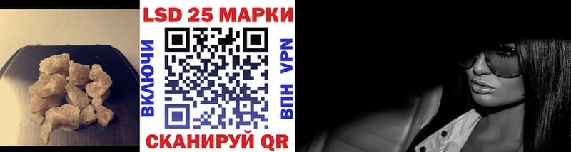 LSD-25 экстази ecstasy  Агрыз 