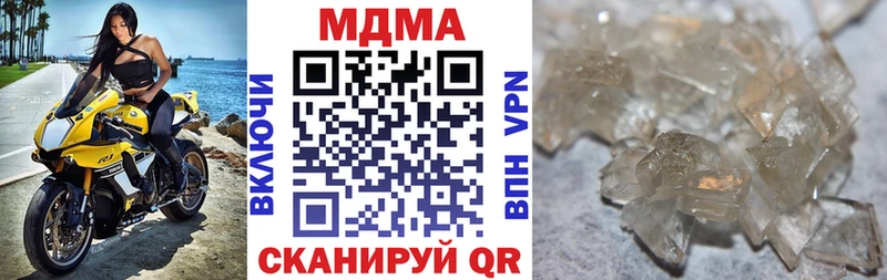 MDMA VHQ  Агрыз 