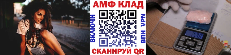 закладки Агрыз Метамфетамин мет